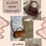 نمونه کار زهرا سلیمی