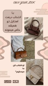 نمونه کار ادمین زهرا سلیمی