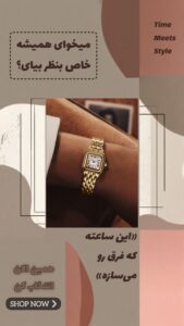 نمونه کار ادمین زهرا سلیمی