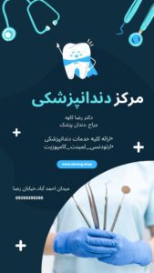 نمونه کار ادمین ثریا انوری
