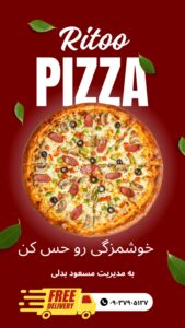 نمونه کار ادمین ثریا انوری