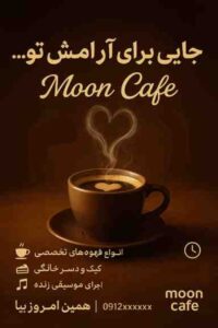 نمونه کار ادمین آیناز نظری