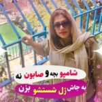 نمونه کار مدیا توکلی