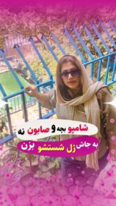 نمونه کار ادمین مدیا توکلی