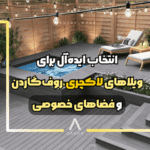 نمونه کار صنم احدی