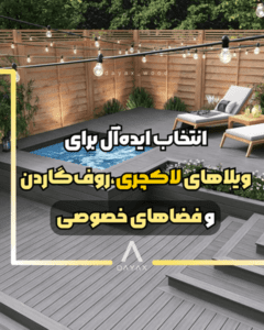 نمونه کار ادمین صنم احدی