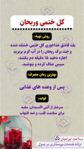 نمونه کار ادمین مدیا توکلی