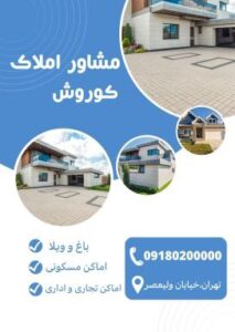 نمونه کار ادمین شیما محمدی