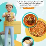 نمونه کار پریسا فتاح