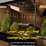 نمونه کار صنم احدی