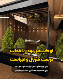 نمونه کار ادمین صنم احدی