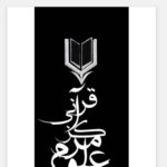 نمونه کار mohammadrezazahi31y