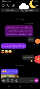 نمونه کار ادمین mohammadrezazahi31y