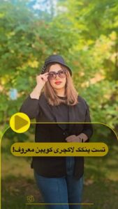 نمونه کار ادمین مدیا توکلی