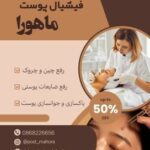 نمونه کار شیما محمدی