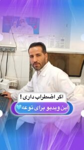 نمونه کار ادمین مدیا توکلی