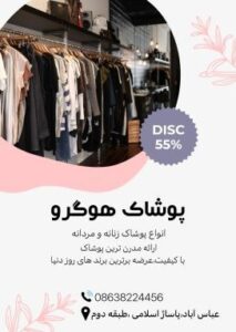 نمونه کار ادمین شیما محمدی