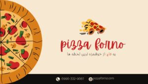 نمونه کار ادمین حدیث خیرالهی