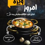 نمونه کار حسین رفاهتی