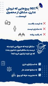 نمونه کار ادمین حسین رفاهتی
