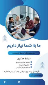 نمونه کار ادمین نازنین آجورلو