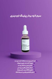 نمونه کار ادمین مرضیه جودی