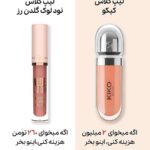 نمونه کار مرضیه جودی