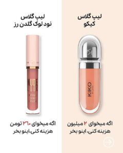 نمونه کار ادمین مرضیه جودی