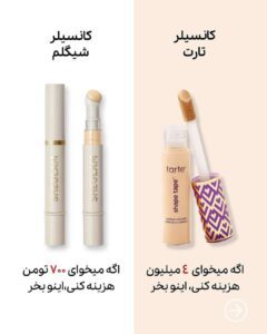 نمونه کار ادمین مرضیه جودی