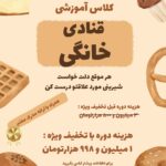 نمونه کار حسین رفاهتی