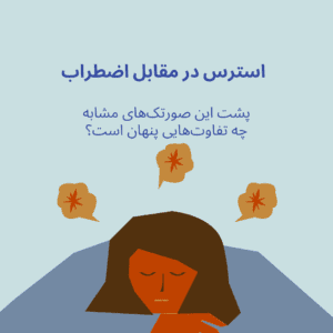 نمونه کار ادمین رضوان واقفی