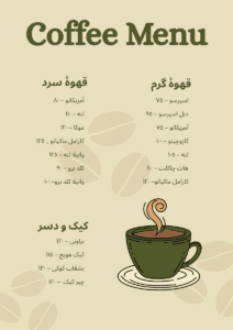 نمونه کار ادمین رضوان واقفی
