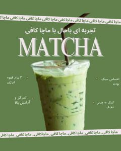 نمونه کار ادمین والارضا مقدم