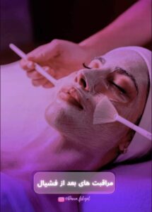 نمونه کار ادمین فروغ محمدی