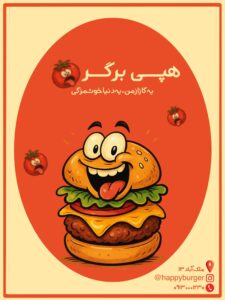 نمونه کار ادمین مهسا مرحبی