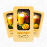 نمونه کار زهرا کشازرع