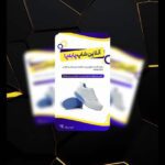 نمونه کار زهرا کشازرع