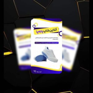 نمونه کار ادمین زهرا کشازرع