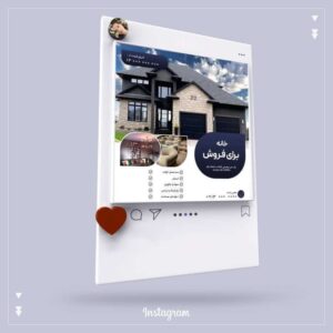 نمونه کار ادمین زهرا کشازرع