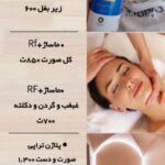 نمونه کار افسانه اسحاقی
