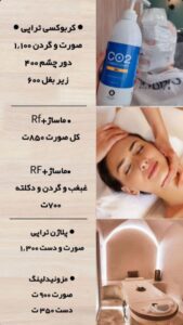 نمونه کار ادمین افسانه اسحاقی