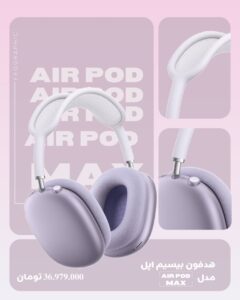 نمونه کار ادمین فاطمه کاملی