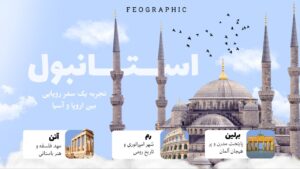 نمونه کار ادمین فاطمه کاملی