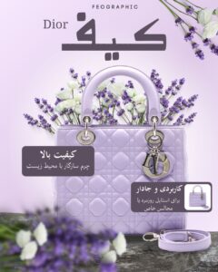 نمونه کار ادمین فاطمه کاملی