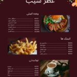 نمونه کار روناک اشرفی