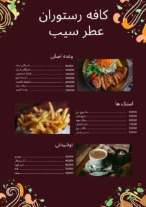 نمونه کار ادمین روناک اشرفی