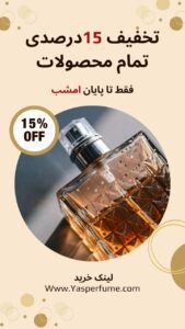 نمونه کار ادمین روناک اشرفی