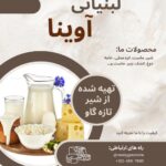 نمونه کار روناک اشرفی