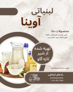 نمونه کار ادمین روناک اشرفی