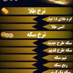 نمونه کار محمد سلیمانی